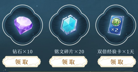 《王者荣耀》大乔白鹤梁神女皮肤降临礼包
