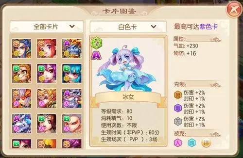 《梦幻新诛仙》手游财神奇遇触发攻略