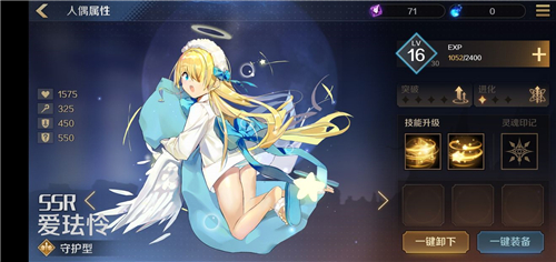 复苏的魔女如何解锁人偶等级上限