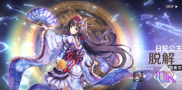 复苏的魔女脱解攻略