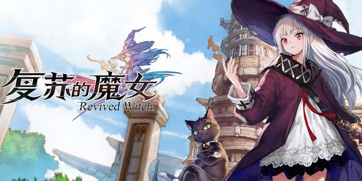 复苏的魔女米奈厄攻略