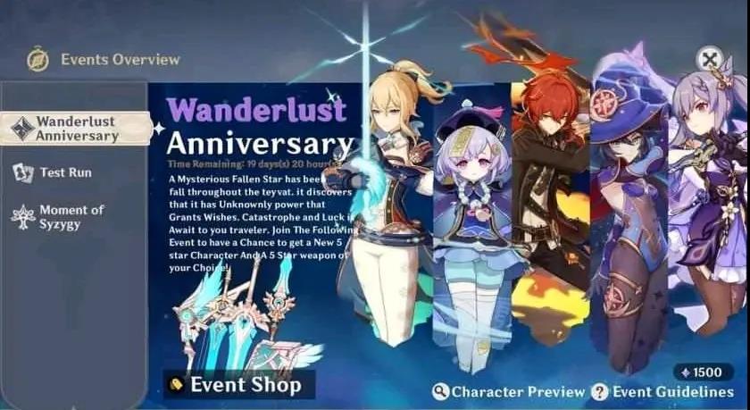原神周年庆是几月几日