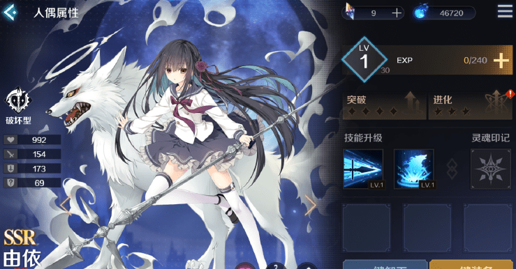 复苏的魔女由依攻略
