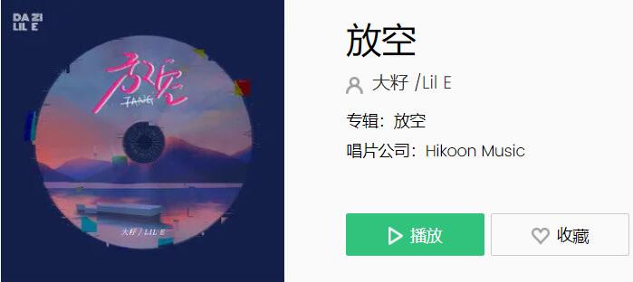 QQ截图20210707094725.jpg