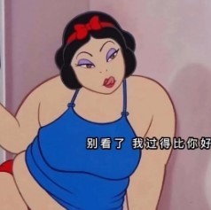 抖音招生减章是什么梗