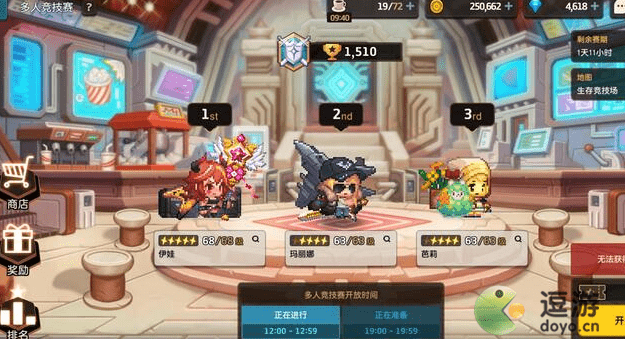 坎公骑冠剑伊娃饰品搭配推荐