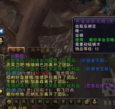 魔兽世界9.1芭美兹拉之手坐骑两种获取方式 魔兽世界9.1断手坐骑无限刷攻略