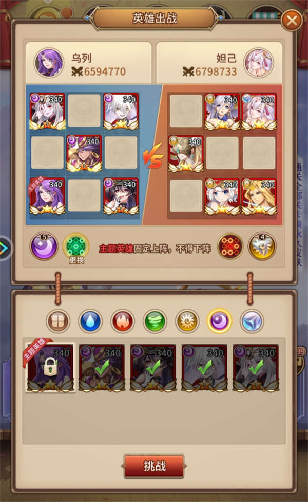 《闪烁之光》皮肤副本第九关通关技巧介绍