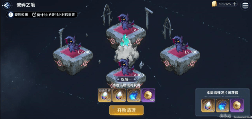 《复苏的魔女》模式玩法解析
