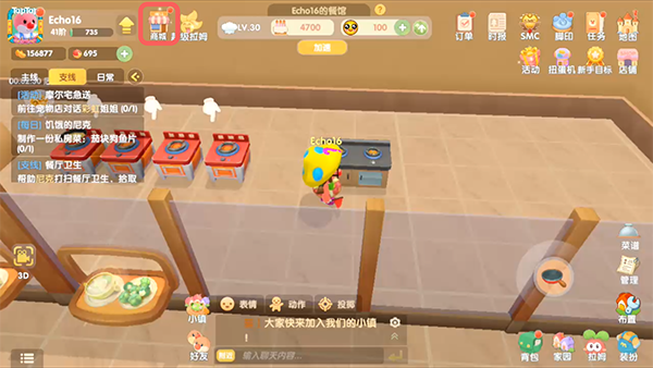 《摩尔庄园手游》拉姆树窝获取指南