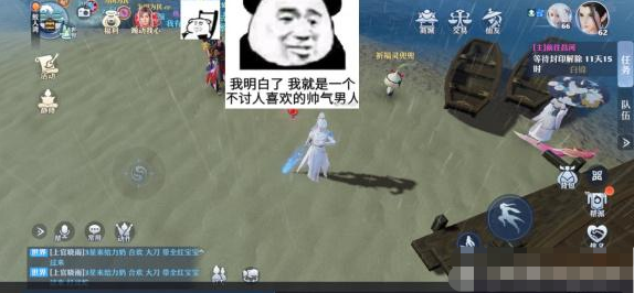 《梦幻新诛仙》报偿奇缘触发方法