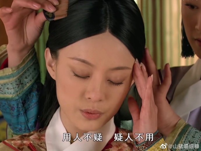 《梗百科》山猪嚼细糠是什么梗