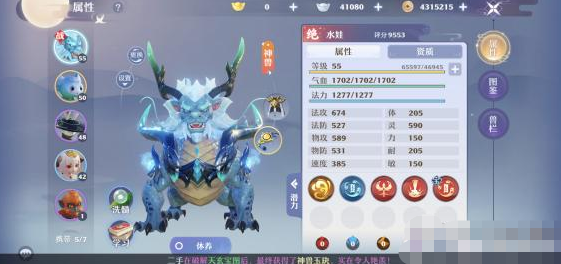 《梦幻新诛仙》土豪宠物培养技巧 《梦幻新诛仙》土豪宠物培养技巧