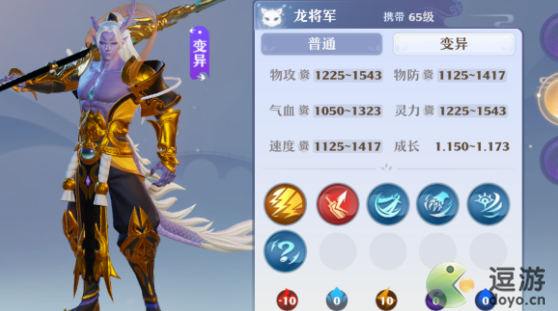 梦幻新诛仙隐攻宝宝培养建议分享