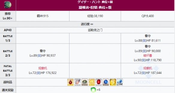 超能街机8