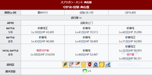 超能街机9