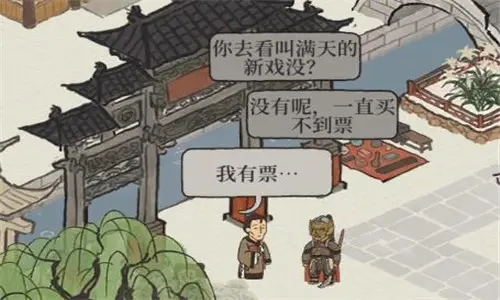 《江南百景图》木板消耗攻略