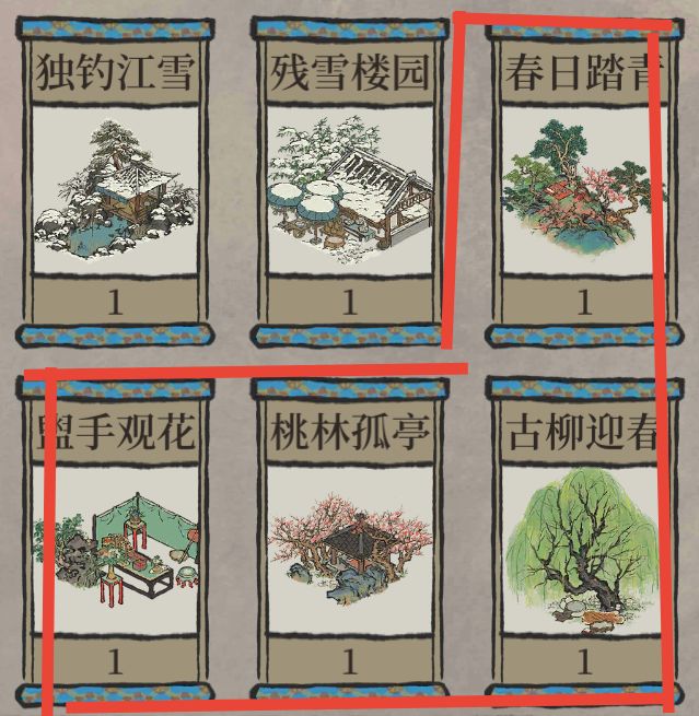《江南百景图》严氏大件宝箱选择攻略
