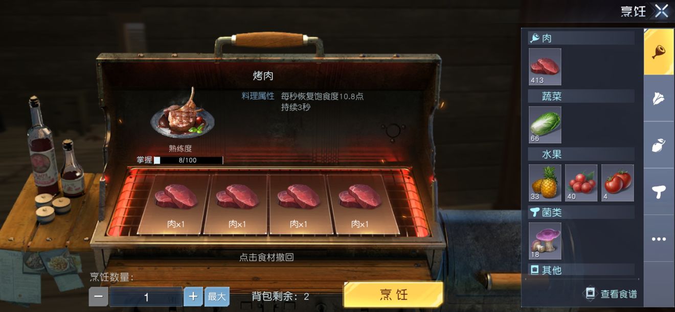 黎明觉醒共享资源能用哪些 黎明觉醒共享资源有哪些