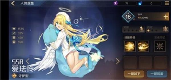 复苏的魔女新手强力角色推荐
