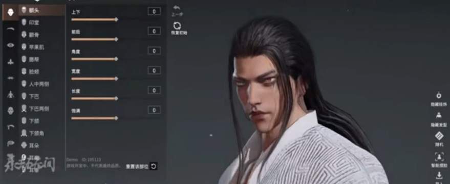 永劫无间季沧海好看的捏脸数据有哪些