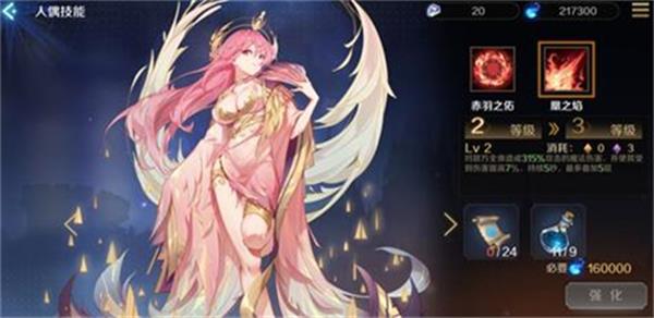 复苏的魔女新手最强阵容怎么搭配