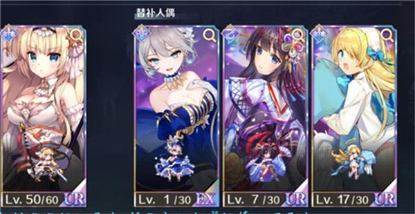 复苏的魔女EX和UR强度哪个好