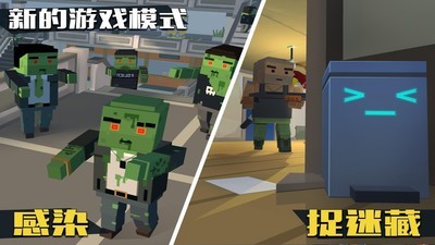像素人吃鸡为王