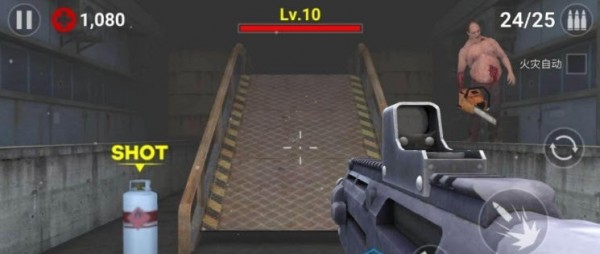 GunTriggerZombie