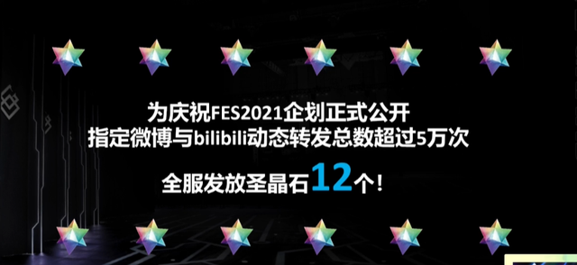 《FGO》五周年国服上线时间和内容介绍