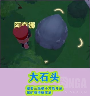 《摩尔庄园手游》初始材料获取方法 《摩尔庄园手游》初始材料获取方法