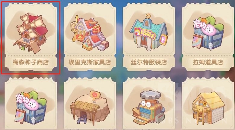 《摩尔庄园手游》初始材料获取方法 《摩尔庄园手游》初始材料获取方法