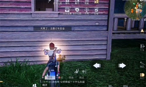 《黎明觉醒》第十三只兔子支线任务流程一览