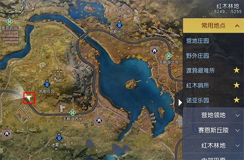 《黎明觉醒》格林兄弟藏宝图具体位置 《黎明觉醒》格林兄弟藏宝图具体位置