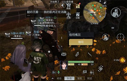 《黎明觉醒》格林兄弟藏宝图具体位置 《黎明觉醒》格林兄弟藏宝图具体位置