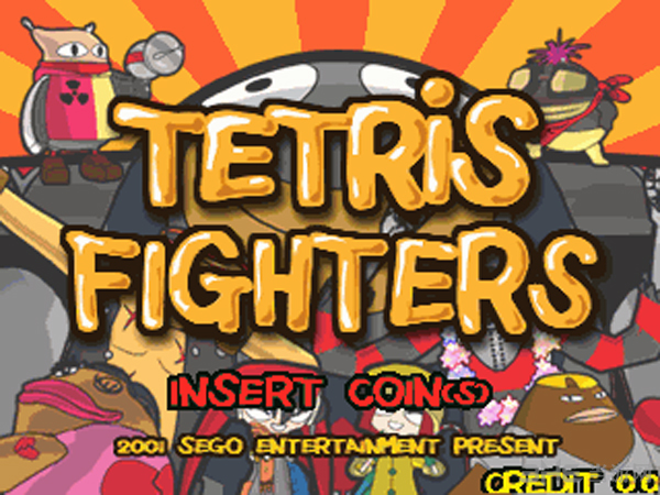 俄罗斯方块战士(Tetris Fighters)街机版