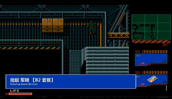 MSX2合金装备2模拟器日文版