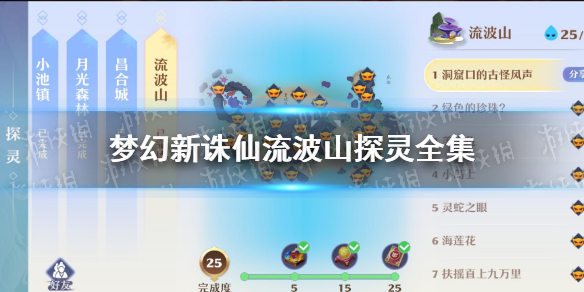 超能街机1