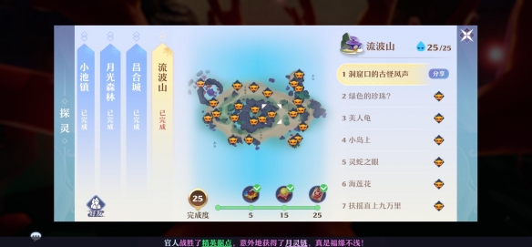 超能街机2