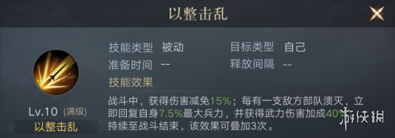 超能街机3