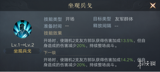 超能街机5