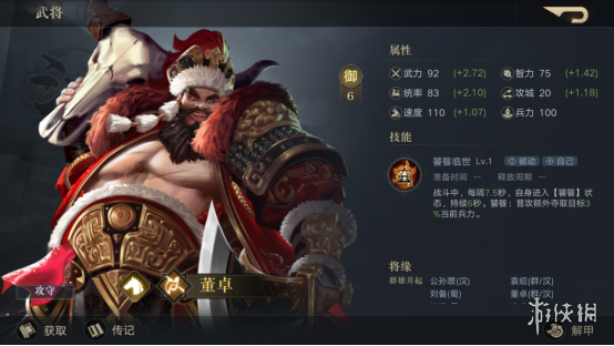 超能街机6