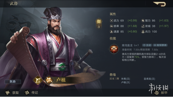 超能街机7
