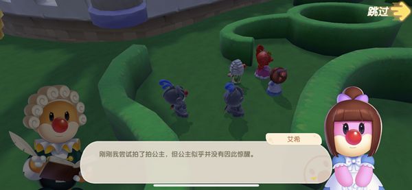 《摩尔庄园》放置珍珠的颜色顺序介绍