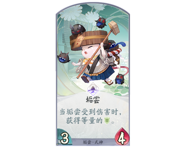 《阴阳师：百闻牌》垢尝卡组推荐