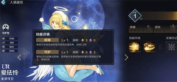 《复苏的魔女》爱珐怜强度介绍