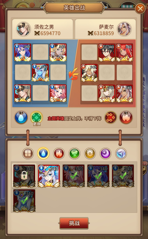 《闪烁之光》皮肤副本第二关通关攻略