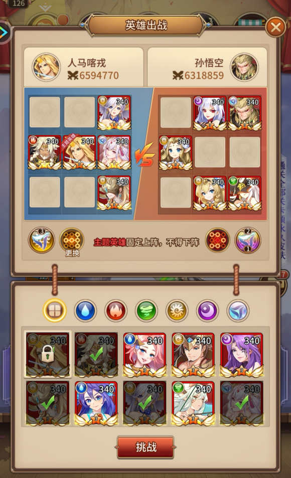 《闪烁之光》皮肤副本第五关通关攻略