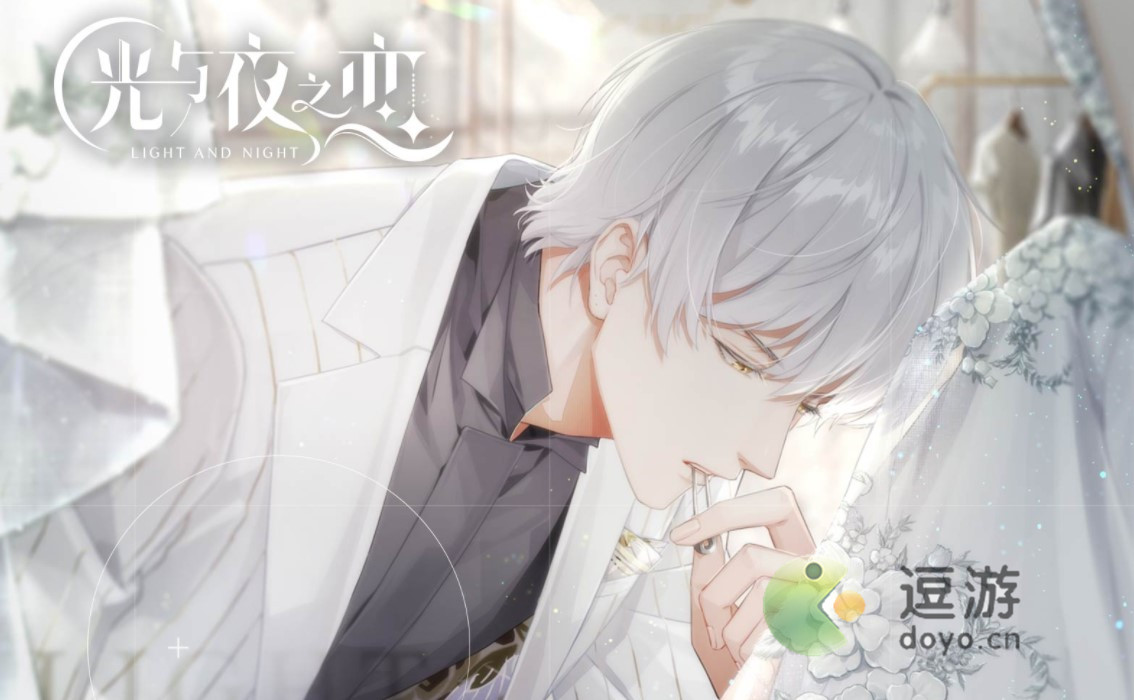 光与夜之恋升职条件介绍