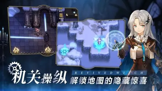 《复苏的魔女》事象记忆玩法攻略
